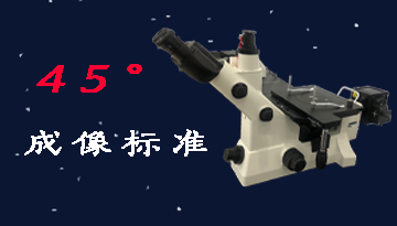 金相光学显微镜分辨率，影响因素有哪些[博越仪器]