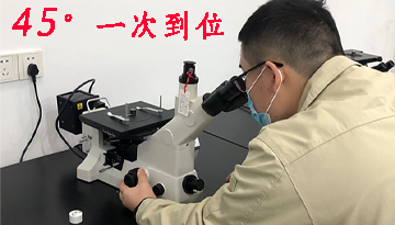 金相工业显微镜多少钱-带您解析厂家报价思维[博越仪器]