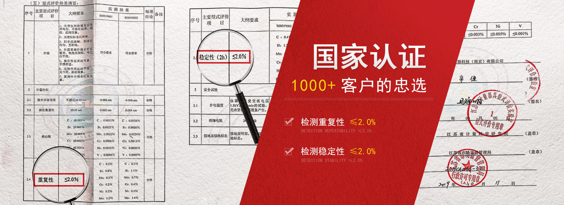 南京博越分析仪器有限公司