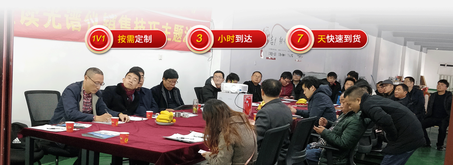 南京博越分析仪器有限公司