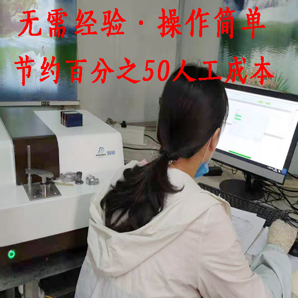 不锈钢光谱仪多少钱