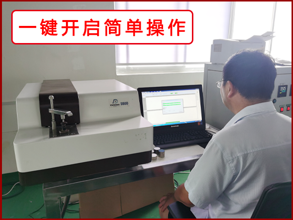 火花直读光谱分析仪好吗