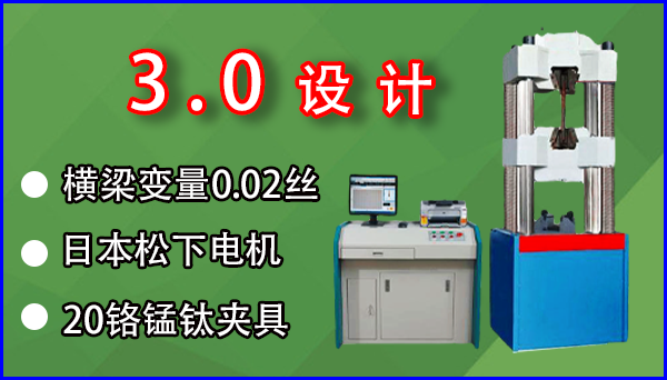 弹簧疲劳试验机公司