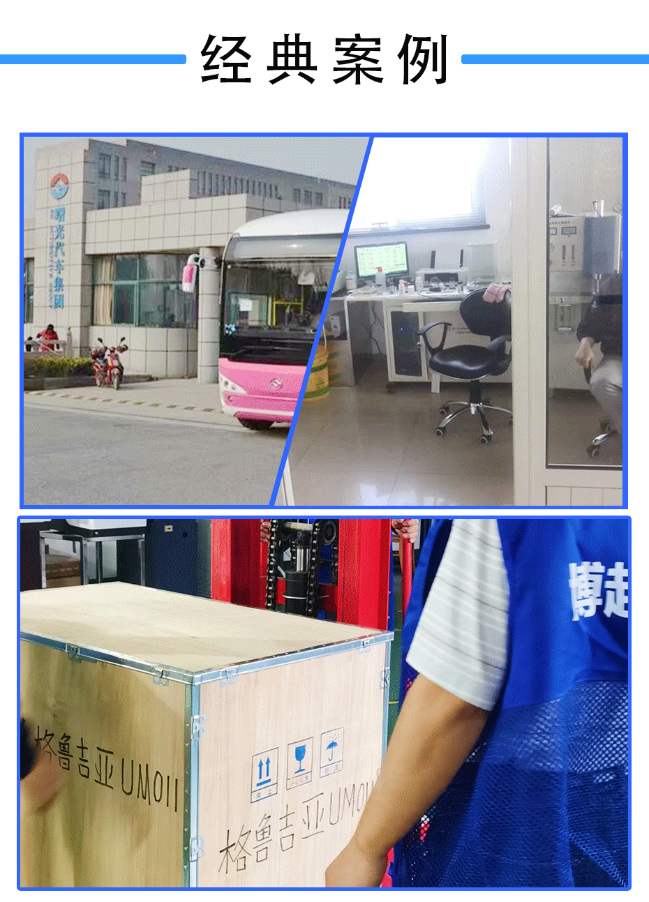 碳硫分析仪