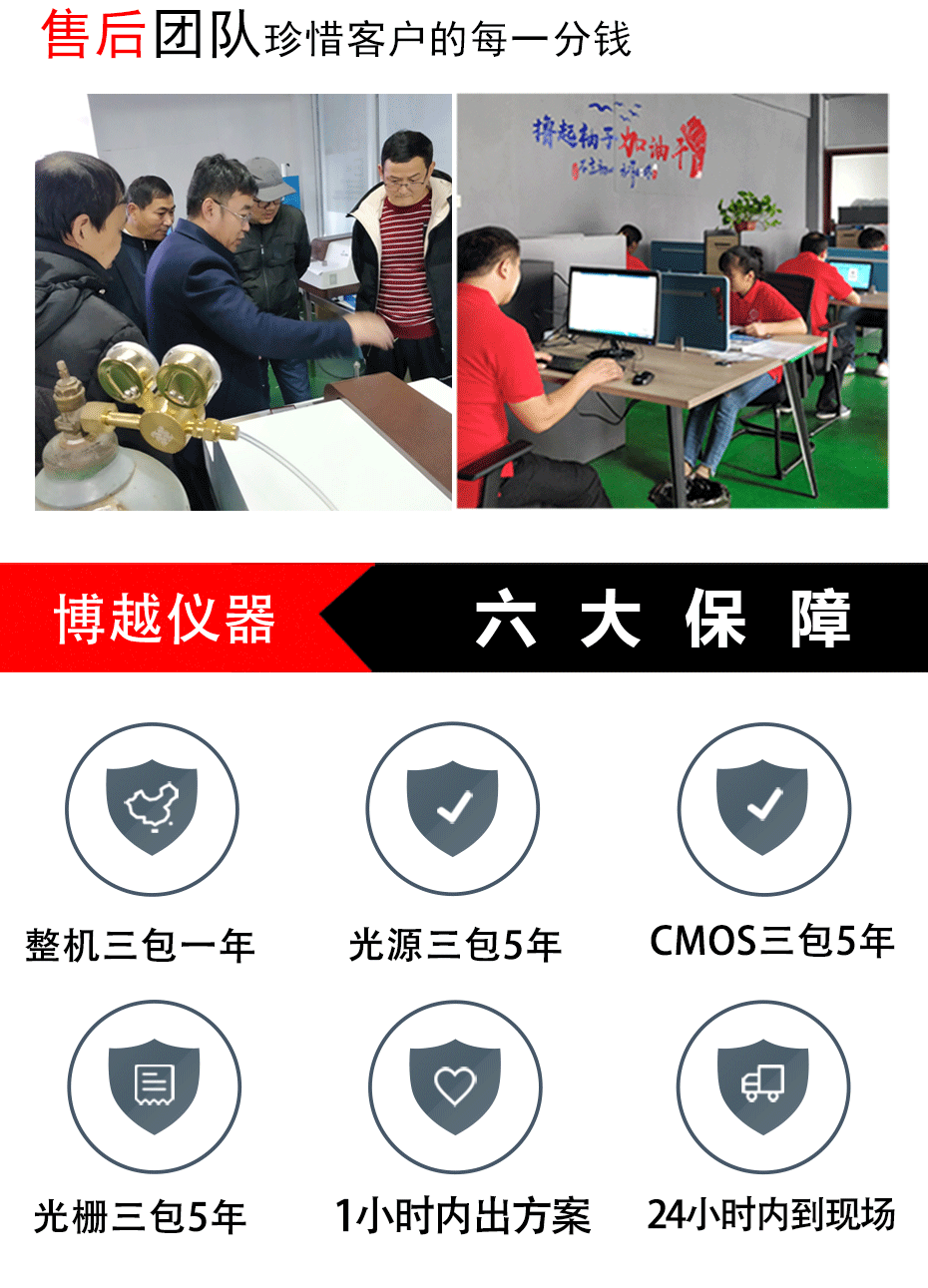 火花直读光谱仪
