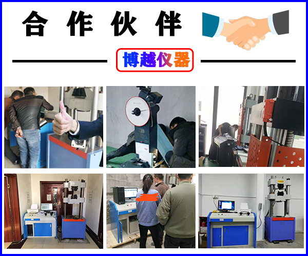 弹簧疲劳试验机厂家-客户案例