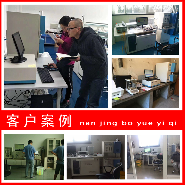 碳硫分析仪哪家口碑好