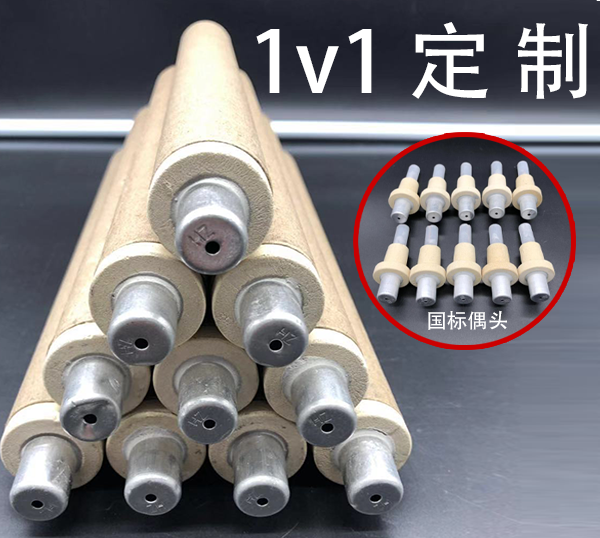 一次性热电偶如何选