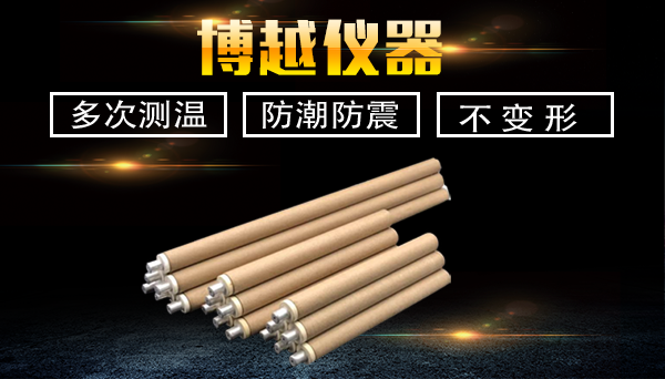 一次性热电偶检定规范