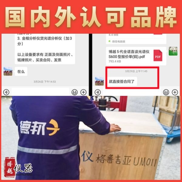 江苏金属光谱分析仪 江苏金属光谱分析仪