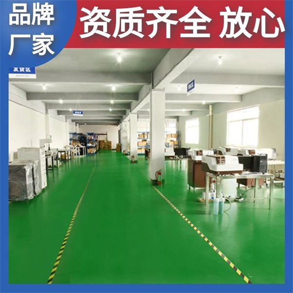 光谱分析仪器厂 光谱分析仪器厂