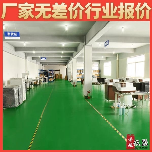 直读光谱仪销售价格 直读光谱仪销售价格