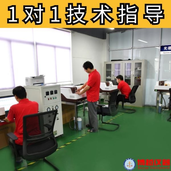 直读光谱仪试样前处理