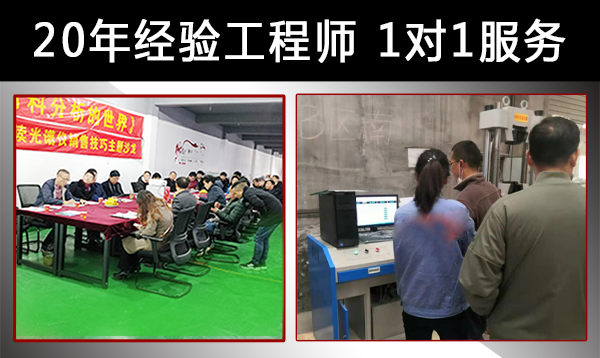 液压万能试验机常见3种误差