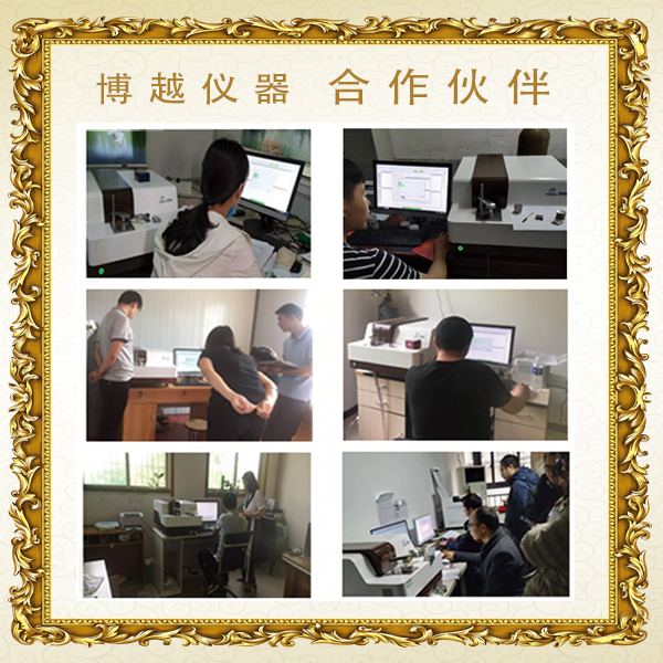 合金光谱仪有辐射吗-客户案例