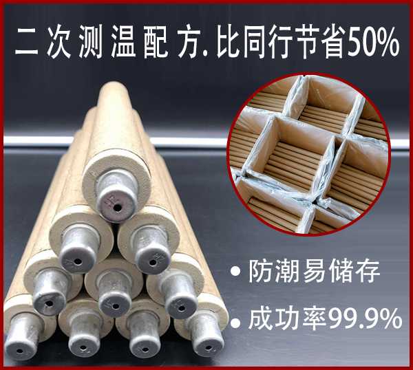 快速热电偶工作原理是什么